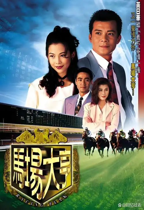 剑影山海 国产动漫在线观看