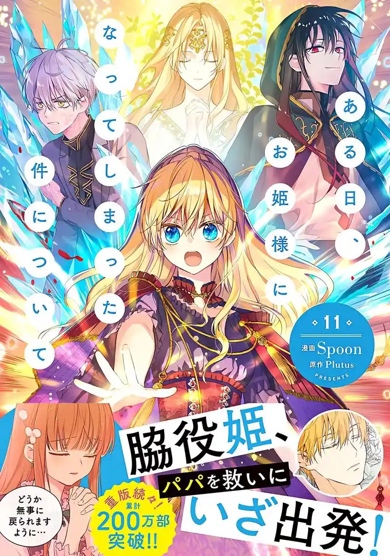 赛博纪元 科幻动漫高清播放