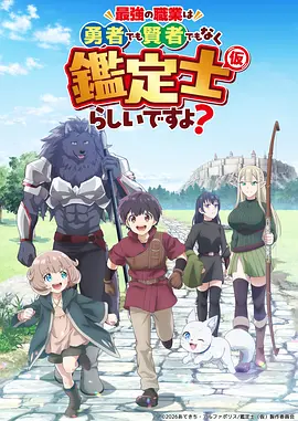 影视改编资讯 漫画原作影视化